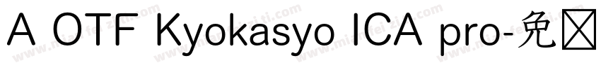 A OTF Kyokasyo ICA pro字体转换